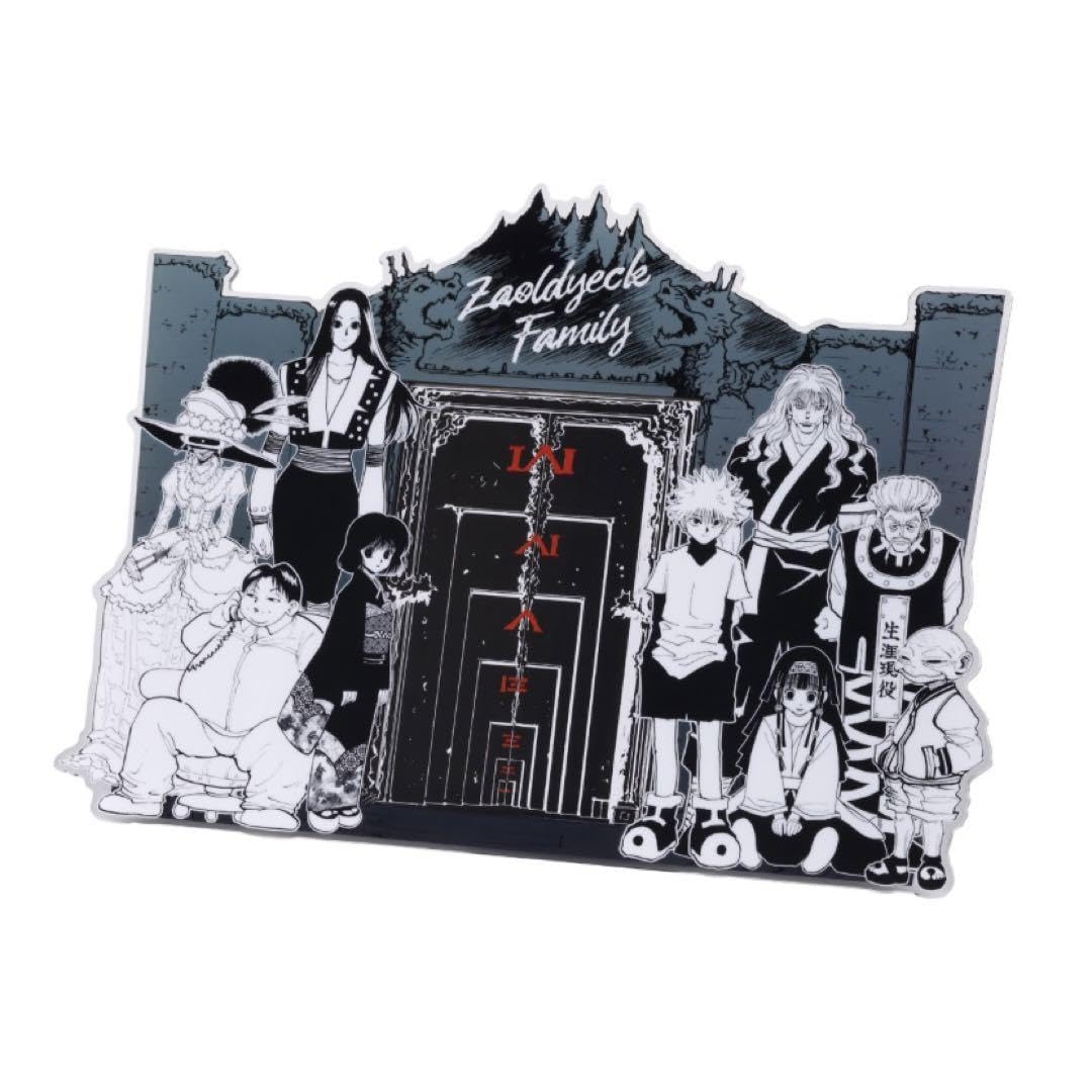 冨樫義博展 HUNTER×HUNTER パズル　ゾルディック家 フォトフレーム Amazon.co.jp: 冨樫義博展『HUNTER×HUNTER』ゾルディック家アクリル